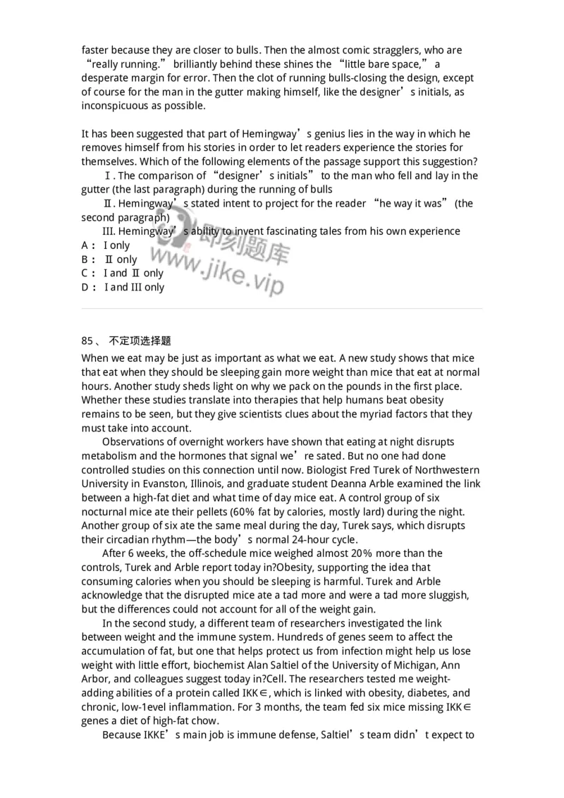 601-2025年军队文职人员招聘《英语语言文学》模拟预测3-137706_军队文职(1)_01.军队文职真题-专业课_（全）版本一（历年真题+章节练习+模拟题）_英语言文学(军队文职)_预测模拟_纯题目
