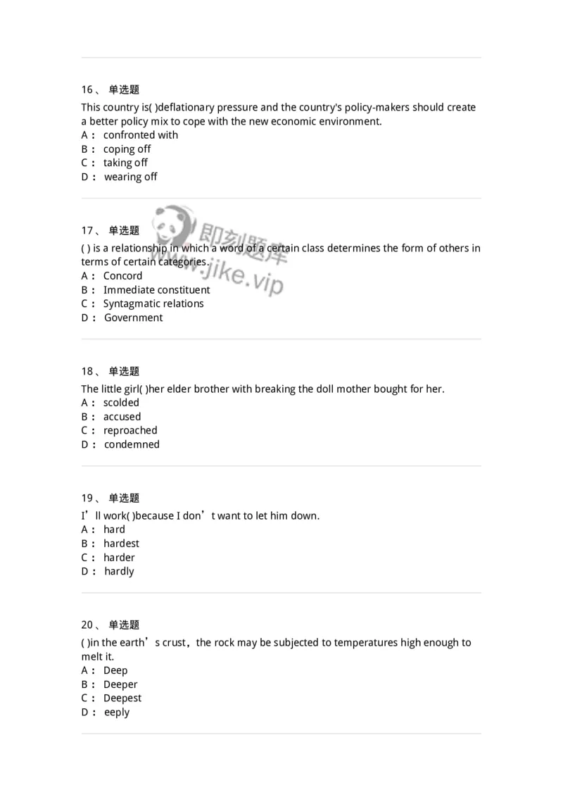 601-2025年军队文职人员招聘《英语语言文学》模拟预测3-137706_军队文职(1)_01.军队文职真题-专业课_（全）版本一（历年真题+章节练习+模拟题）_英语言文学(军队文职)_预测模拟_纯题目