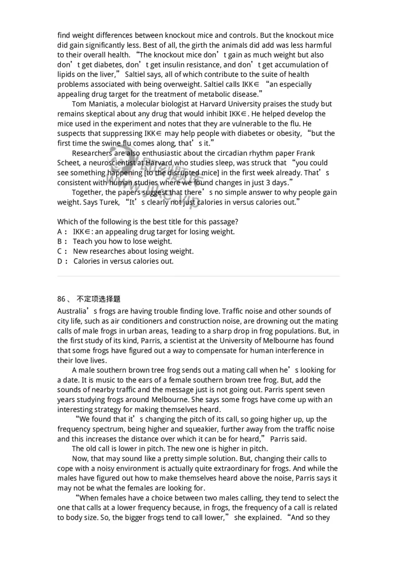 601-2025年军队文职人员招聘《英语语言文学》模拟预测3-137706_军队文职(1)_01.军队文职真题-专业课_（全）版本一（历年真题+章节练习+模拟题）_英语言文学(军队文职)_预测模拟_纯题目