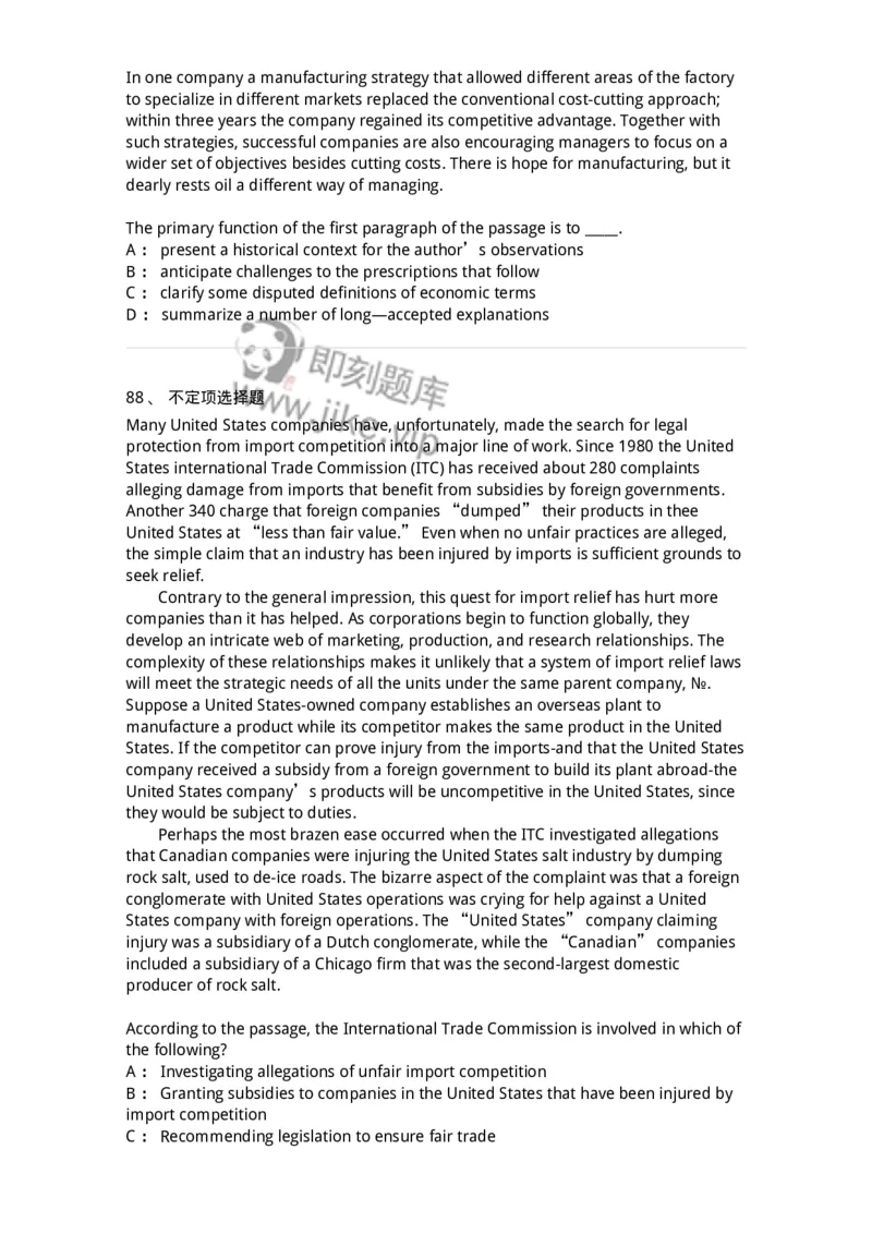 601-2025年军队文职人员招聘《英语语言文学》模拟预测3-137706_军队文职(1)_01.军队文职真题-专业课_（全）版本一（历年真题+章节练习+模拟题）_英语言文学(军队文职)_预测模拟_纯题目