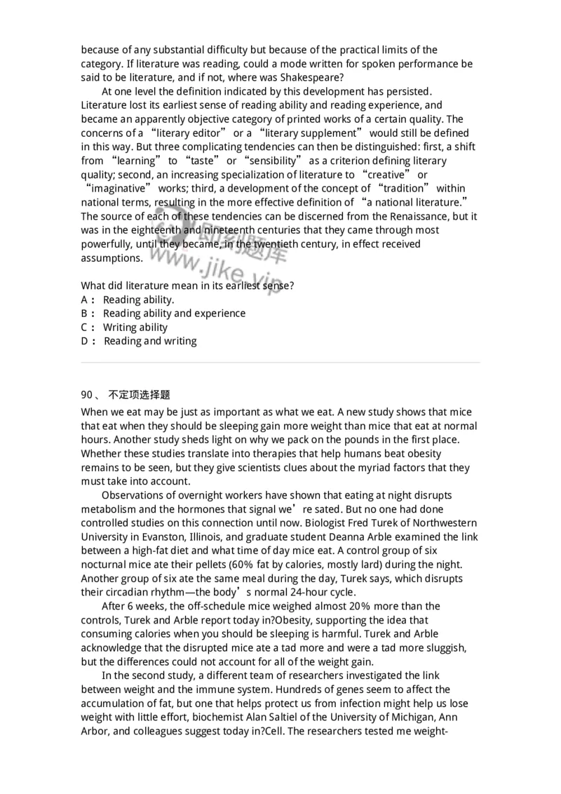 601-2025年军队文职人员招聘《英语语言文学》模拟预测3-137706_军队文职(1)_01.军队文职真题-专业课_（全）版本一（历年真题+章节练习+模拟题）_英语言文学(军队文职)_预测模拟_纯题目