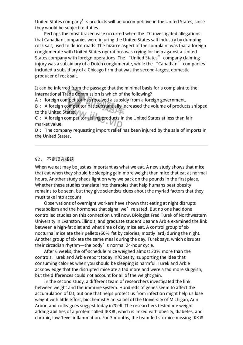 601-2025年军队文职人员招聘《英语语言文学》模拟预测3-137706_军队文职(1)_01.军队文职真题-专业课_（全）版本一（历年真题+章节练习+模拟题）_英语言文学(军队文职)_预测模拟_纯题目