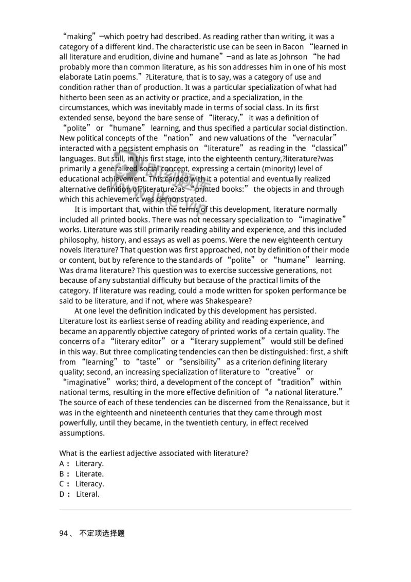 601-2025年军队文职人员招聘《英语语言文学》模拟预测3-137706_军队文职(1)_01.军队文职真题-专业课_（全）版本一（历年真题+章节练习+模拟题）_英语言文学(军队文职)_预测模拟_纯题目
