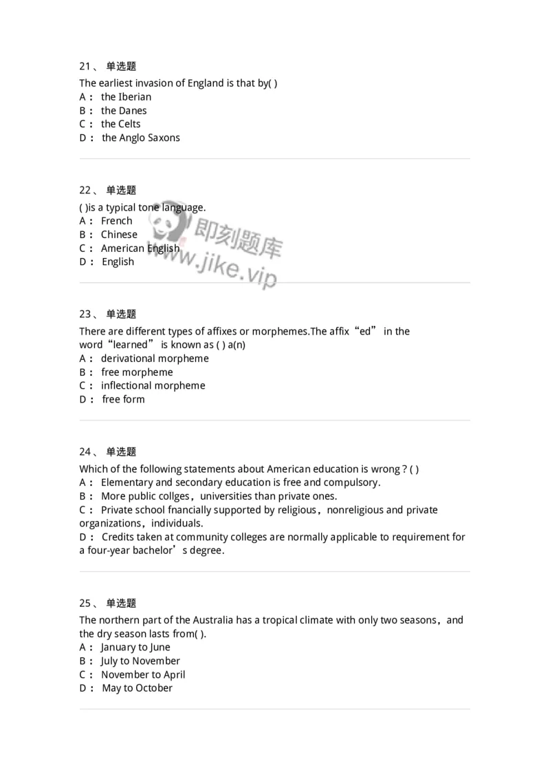 601-2025年军队文职人员招聘《英语语言文学》模拟预测3-137706_军队文职(1)_01.军队文职真题-专业课_（全）版本一（历年真题+章节练习+模拟题）_英语言文学(军队文职)_预测模拟_纯题目