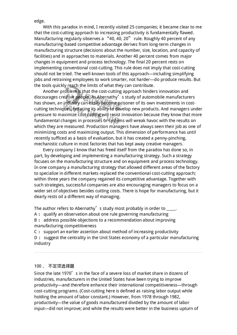 601-2025年军队文职人员招聘《英语语言文学》模拟预测3-137706_军队文职(1)_01.军队文职真题-专业课_（全）版本一（历年真题+章节练习+模拟题）_英语言文学(军队文职)_预测模拟_纯题目