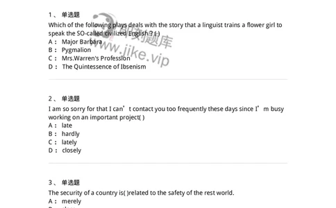 601-2025年军队文职人员招聘《英语语言文学》模拟预测3-137706_军队文职(1)_01.军队文职真题-专业课_（全）版本一（历年真题+章节练习+模拟题）_英语言文学(军队文职)_预测模拟_纯题目