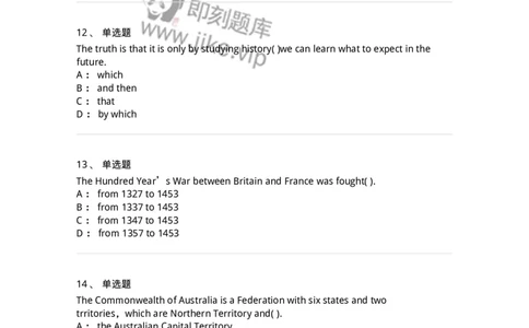 601-2025年军队文职人员招聘《英语语言文学》模拟预测3-137706_军队文职(1)_01.军队文职真题-专业课_（全）版本一（历年真题+章节练习+模拟题）_英语言文学(军队文职)_预测模拟_纯题目