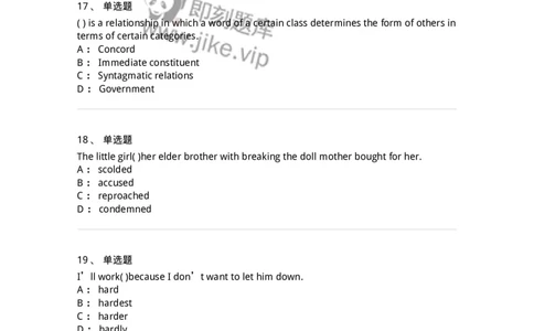 601-2025年军队文职人员招聘《英语语言文学》模拟预测3-137706_军队文职(1)_01.军队文职真题-专业课_（全）版本一（历年真题+章节练习+模拟题）_英语言文学(军队文职)_预测模拟_纯题目