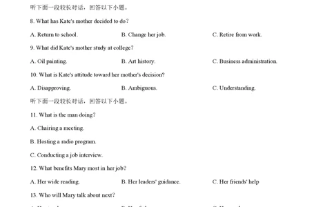 2019年高考英语试卷（浙江）（6月）（空白卷）_英语历年高考真题_新&middot;PDF版2008-2025&middot;高考英语真题_英语（按省份分类）2008-2025_2008-2025&middot;（浙江）英语高考真题