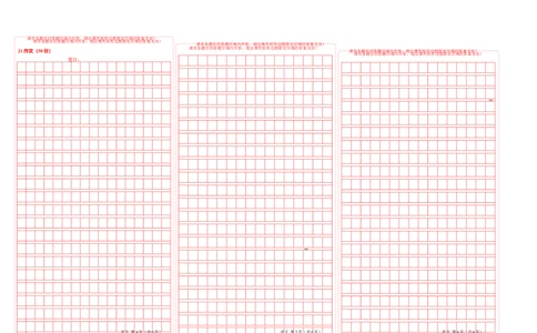 语文（湖南卷）（答题卡）_2025年初中《中考第一次模拟》全国各地区模拟卷（8科全）(1)_2025年《中考第一次模拟卷》初中语文_湖南&radic;