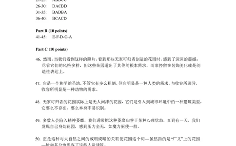 2013考研英语一真题答案_考研英语真题_考研英语（一）历年真题_❤️2.2010-2024年考研英语一真题及解析_02、解析部分_速查版