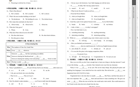 英语（全国通用）（考试版A3）_2025年初中《中考第一次模拟》全国各地区模拟卷（8科全）(1)_2025年《中考第一次模拟卷》初中英语_全国通用&radic;(1)