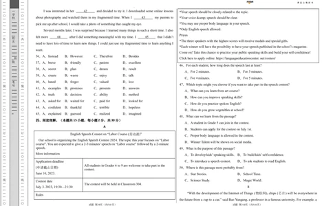 英语（全国通用）（考试版A3）_2025年初中《中考第一次模拟》全国各地区模拟卷（8科全）(1)_2025年《中考第一次模拟卷》初中英语_全国通用&radic;(1)