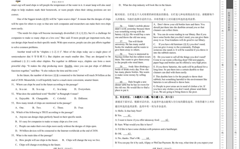 英语（全国通用）（考试版A3）_2025年初中《中考第一次模拟》全国各地区模拟卷（8科全）(1)_2025年《中考第一次模拟卷》初中英语_全国通用&radic;(1)