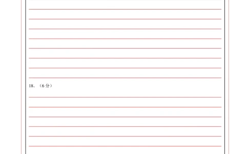 历史（重庆卷）（答题卡）_2025年初中《中考第一次模拟》全国各地区模拟卷（8科全）(1)_2025年《中考第一次模拟卷》初中历史_重庆&radic;