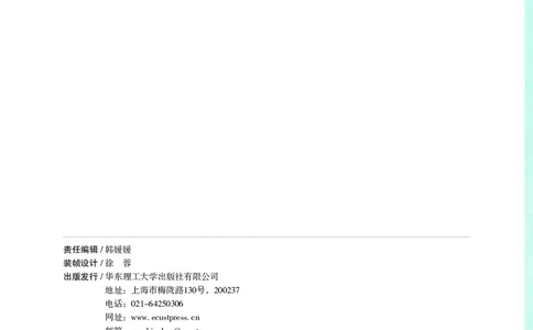 幼小衔接语文教材（含拼音、识字、阅读、看图写话）_幼小衔接全套_7.幼小衔接全套_22、幼小衔接教材