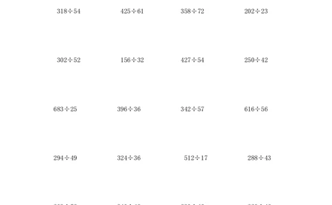 04精除数是两位数的除法11页_小学数学口算竖式脱式计算应用题一二三四五六年级上下册电_小学数学口算题库电子版（1-6）_笔算题（1-小升初）_笔算题适合4年级