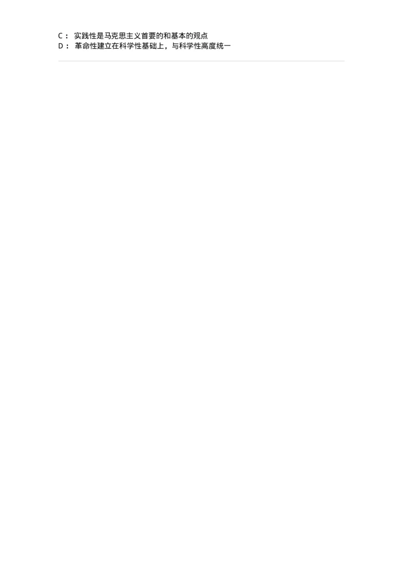 70022801-导论-193660_军队文职(1)_01.军队文职真题-专业课_（全）版本一（历年真题+章节练习+模拟题）_公共科目(军队文职)_章节练习_纯题目