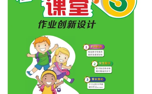 《核心课堂》5年级英语上册（冀教版）书_2024年人教版小学数学一二三四五六年级上册下册期中期末试a0747_小学全科《同步练习+精品试卷》打包下载（1-6年级单元月考期中期末试卷）