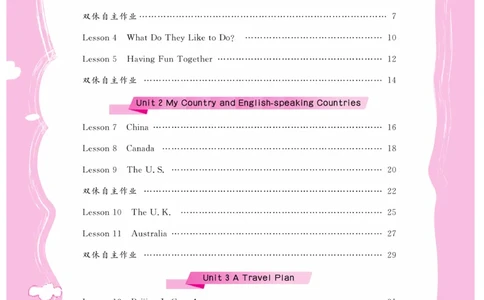 《核心课堂》5年级英语上册（冀教版）书_2024年人教版小学数学一二三四五六年级上册下册期中期末试a0747_小学全科《同步练习+精品试卷》打包下载（1-6年级单元月考期中期末试卷）