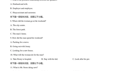 2019年高考英语试卷（新课标Ⅱ卷）（空白卷）_英语历年高考真题_新&middot;Word版2008-2025&middot;高考英语真题_英语（按年份分类）2008-2025_2019&middot;高考英语真题