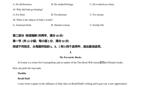 2019年高考英语试卷（新课标Ⅱ卷）（空白卷）_英语历年高考真题_新&middot;Word版2008-2025&middot;高考英语真题_英语（按年份分类）2008-2025_2019&middot;高考英语真题