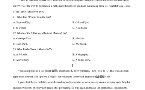 2019年高考英语试卷（新课标Ⅱ卷）（空白卷）_英语历年高考真题_新&middot;Word版2008-2025&middot;高考英语真题_英语（按年份分类）2008-2025_2019&middot;高考英语真题