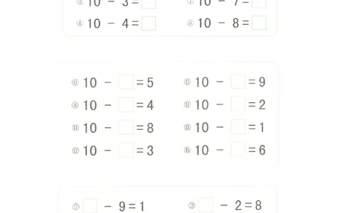 p99计算-借十法_幼小衔接全套_7.幼小衔接全套_22、幼小衔接教材_数学幼小衔接幼儿操作手册word（数学）