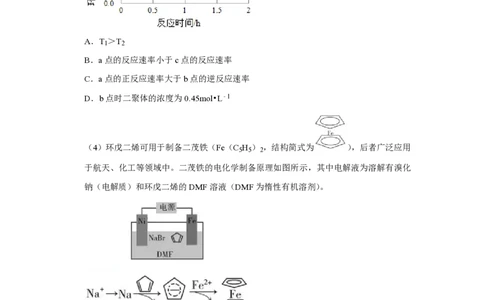 2019年高考化学试卷（新课标Ⅱ）（空白卷）_历年高考真题合集_化学历年高考真题_新&middot;PDF版2008-2025&middot;高考化学真题_化学（按省份分类）2008-2025_2008-2025&middot;（甘肃）化学高考真题