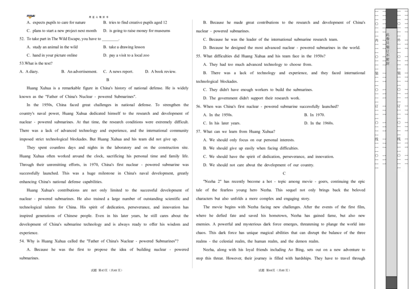 英语（重庆卷）（考试版A3）_2025年初中《中考第一次模拟》全国各地区模拟卷（8科全）(1)_2025年《中考第一次模拟卷》初中英语_重庆&radic;