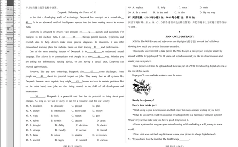 英语（重庆卷）（考试版A3）_2025年初中《中考第一次模拟》全国各地区模拟卷（8科全）(1)_2025年《中考第一次模拟卷》初中英语_重庆&radic;