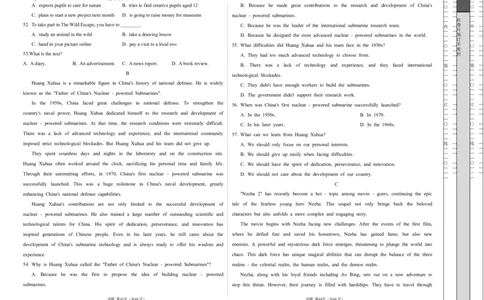 英语（重庆卷）（考试版A3）_2025年初中《中考第一次模拟》全国各地区模拟卷（8科全）(1)_2025年《中考第一次模拟卷》初中英语_重庆&radic;