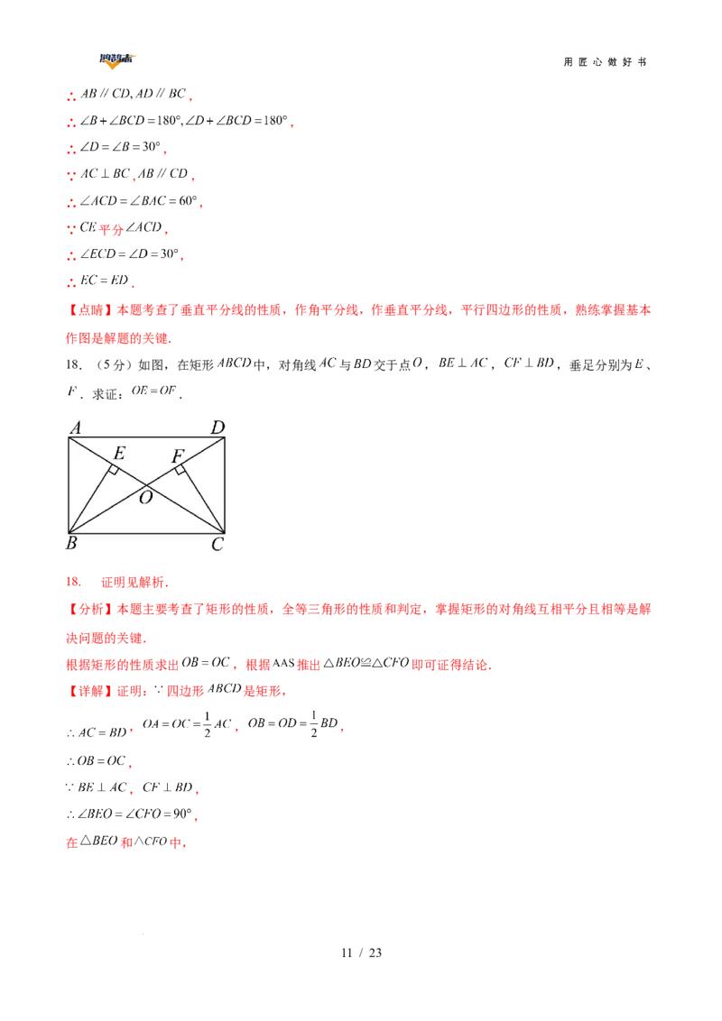 数学（陕西卷）（全解全析）_2025年初中《中考第一次模拟》全国各地区模拟卷（8科全）(1)_2025年《中考第一次模拟卷》初中数学_陕西&radic;