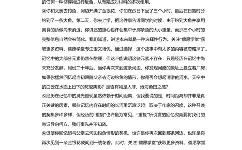 2019年高考语文试卷（上海）（秋考）（空白卷）_语文历年高考真题_新&middot;Word版2008-2025&middot;高考语文真题_语文（按年份分类）2008-2025_2019&middot;语文高考真题