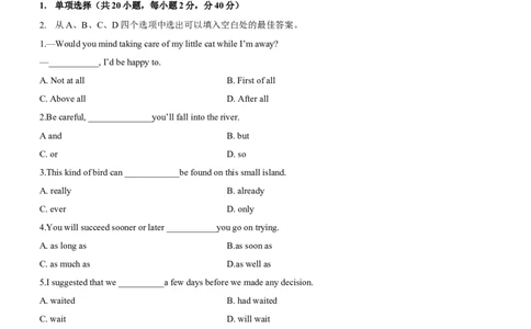 2021年全国普通高等学校体育单招真题英语试卷（原卷）_006体育资料_英语2011-2025年真题+59套模拟卷_2011-2025年全国体育单招真题（英语）