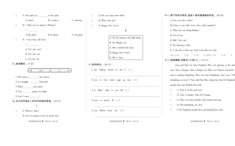 期末真题试卷精选外研版英语4年级上册_2024年人教版小学数学一二三四五六年级上册下册期中期末试a0747_小学全科《同步练习+精品试卷》打包下载（1-6年级单元月考期中期末试卷）