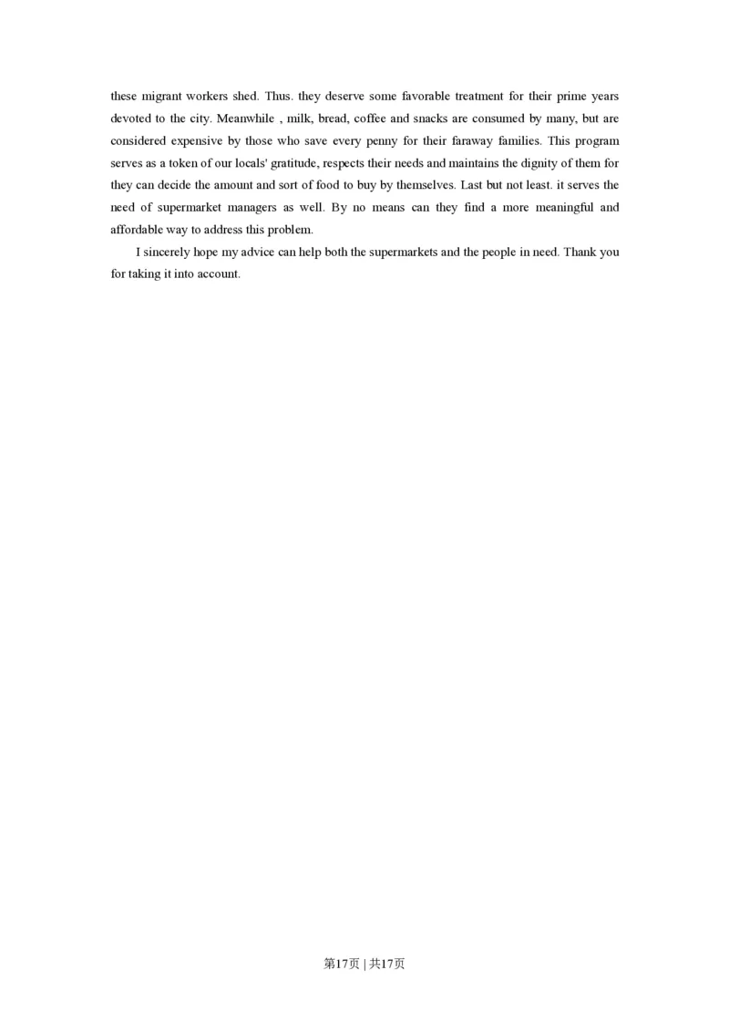 2020年高考英语试卷（上海）（春考）（解析卷）_英语历年高考真题_新&middot;PDF版2008-2025&middot;高考英语真题_英语（按年份分类）2008-2025_2020&middot;高考英语真题