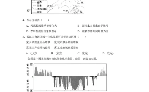 2019年高考地理试卷（北京）（空白卷）_地理历年高考真题_新&middot;Word版2008-2025&middot;高考地理真题_地理（按年份分类）2008-2025_2019&middot;地理高考真题