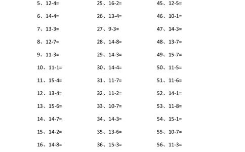 15以内减法第81-100篇_小学数学口算竖式脱式计算应用题一二三四五六年级上下册电_小学数学口算题库电子版（1-6）_小学数学口算一年级_口算题适合1年级(含答案）