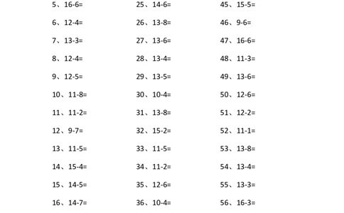 15以内减法第81-100篇_小学数学口算竖式脱式计算应用题一二三四五六年级上下册电_小学数学口算题库电子版（1-6）_小学数学口算一年级_口算题适合1年级(含答案）
