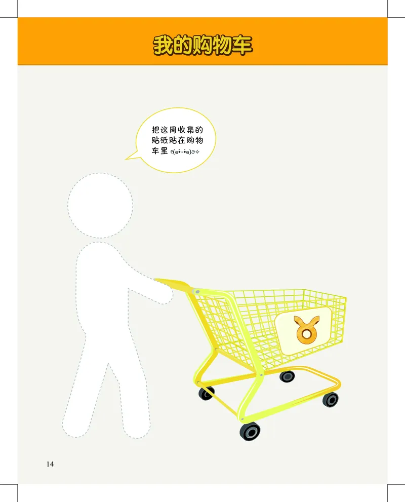 2年级5月_一年级1-12月计算小超市_二年级1-12月计算小超市