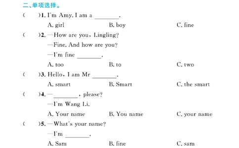 全优期末真题卷外研版英语3年级上册基础天天练_2024年人教版小学数学一二三四五六年级上册下册期中期末试a0747_期末总复习_《全优期末真题卷》