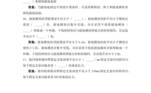 5.28晨读_2026年一级建造师_2026年一建机电_2025年一建机电SVIP_02-基础精讲✿高端面授✿深度强化_43-机电《面授直播+习题》刘忠海SMR_晨背