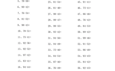 100以内减法第21-40篇_小学数学口算竖式脱式计算应用题一二三四五六年级上下册电_小学数学口算题库电子版（1-6）_小学数学口算一年级_口算题适合1年级(含答案）