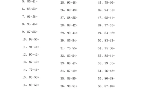 100以内减法第21-40篇_小学数学口算竖式脱式计算应用题一二三四五六年级上下册电_小学数学口算题库电子版（1-6）_小学数学口算一年级_口算题适合1年级(含答案）