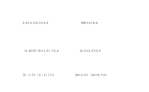05精小数混合运算15页_小学数学口算竖式脱式计算应用题一二三四五六年级上下册电_小学数学口算题库电子版（1-6）_笔算题（1-小升初）_笔算题适合5年级