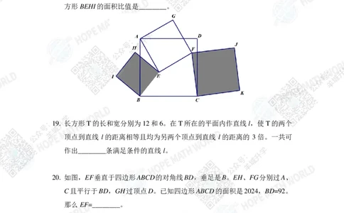 2024IHCD-7发布版_希望杯IHC