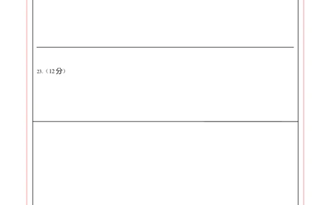 道德与法治（全国通用）（答题卡）_2025年初中《中考第一次模拟》全国各地区模拟卷（8科全）(1)_2025年《中考第一次模拟卷》初中道法_全国通用&radic;
