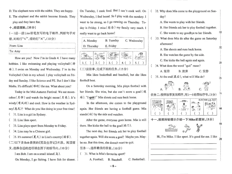 4年级英语上&middot;译林版-U4综合素养评价（含答案）学霸作业本_4英语上人教、教科、沪教、外研、译林期中综合素养评价25秋