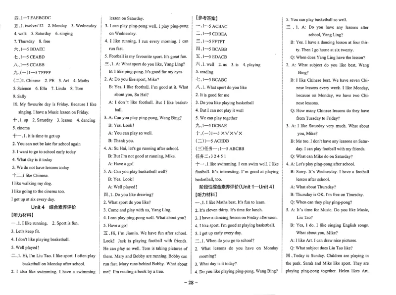 4年级英语上&middot;译林版-U4综合素养评价（含答案）学霸作业本_4英语上人教、教科、沪教、外研、译林期中综合素养评价25秋